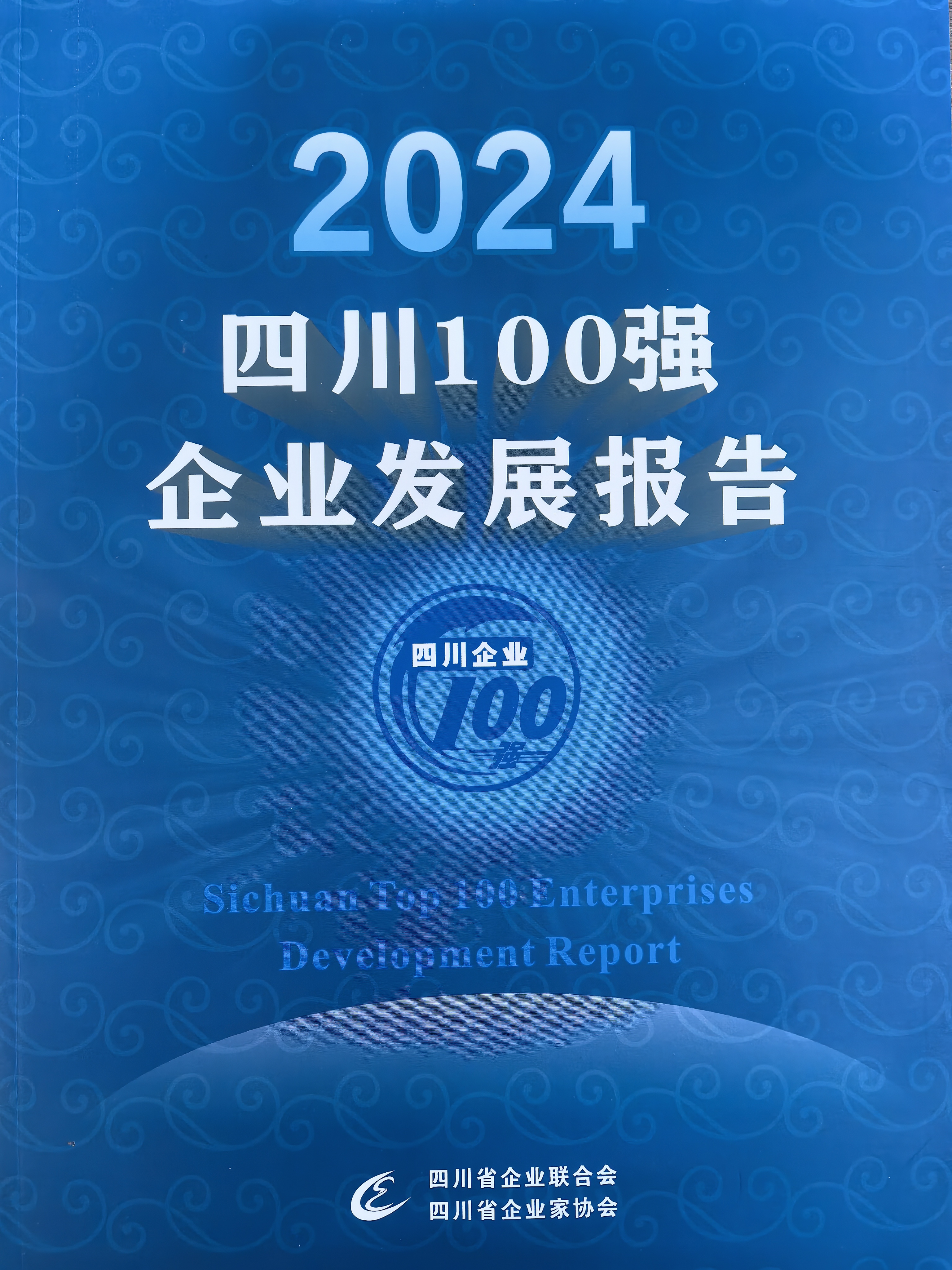 100強(qiáng)書.jpg